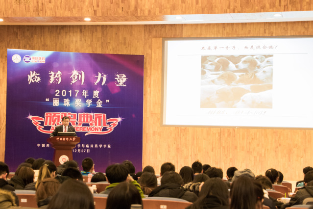 基础医学与临床药学学院举办“临药创力量”讲座活动