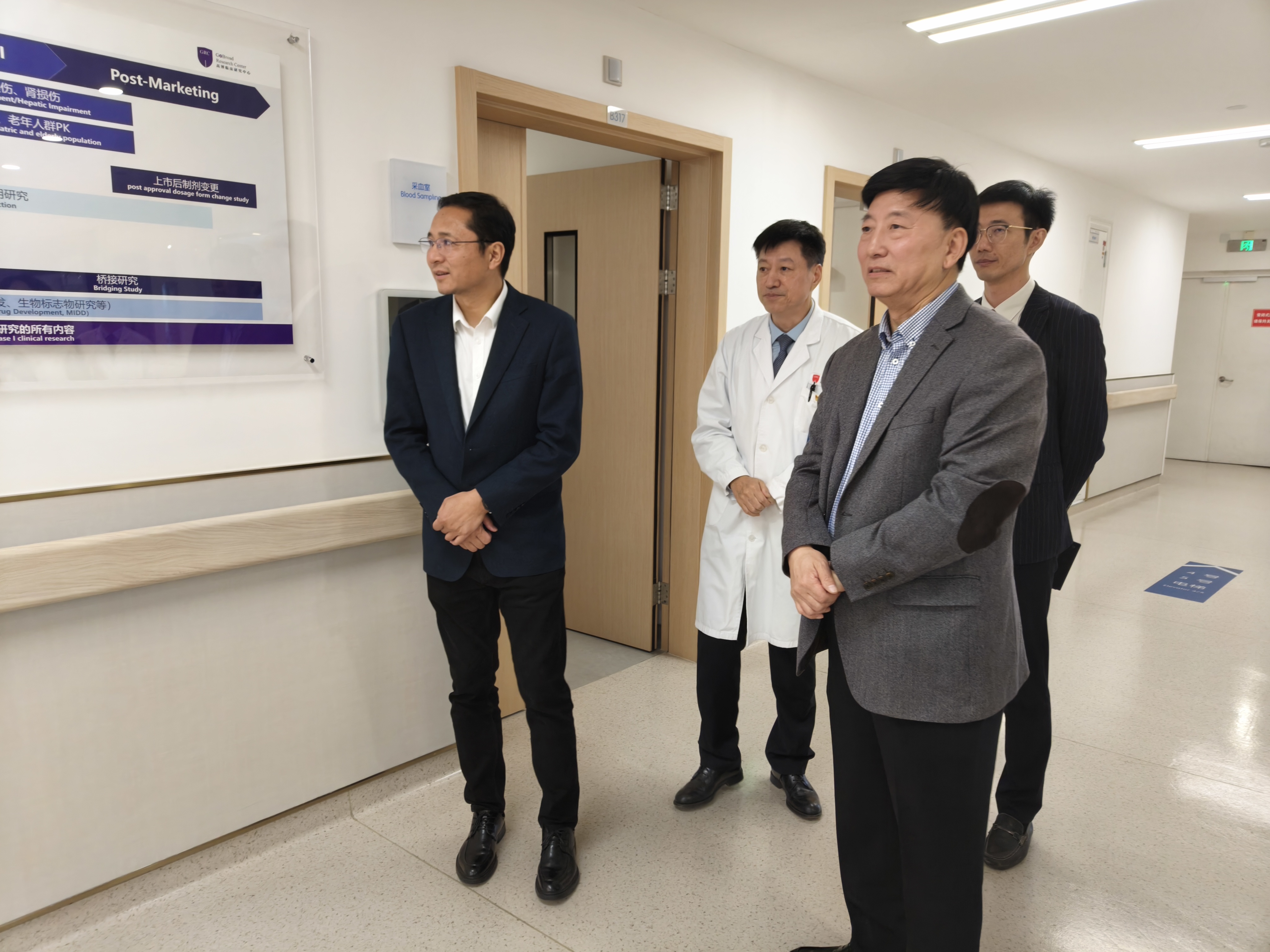 我院领导带队赴上海高博医院调研交流